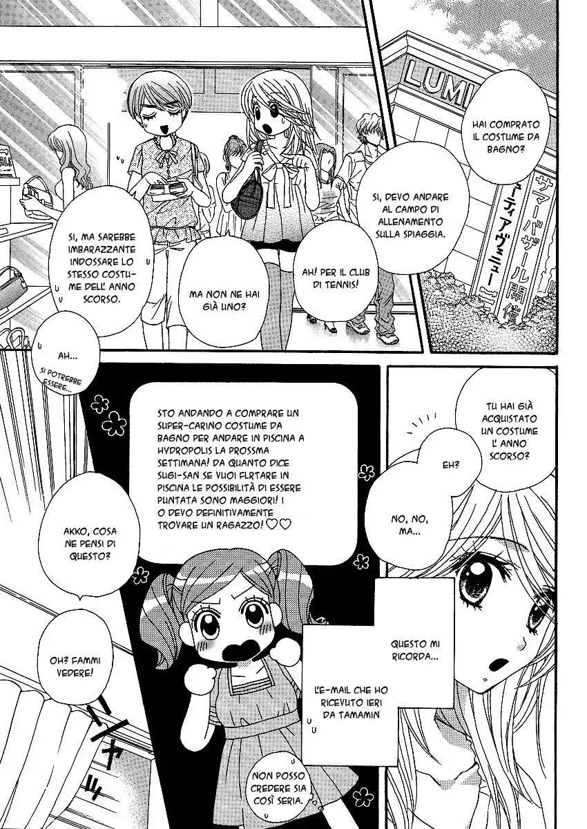 Girl Friends Capitolo 17 page 5