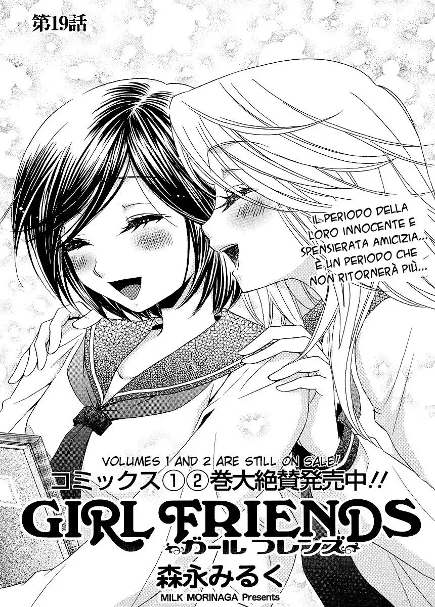 Girl Friends Capitolo 19 page 1