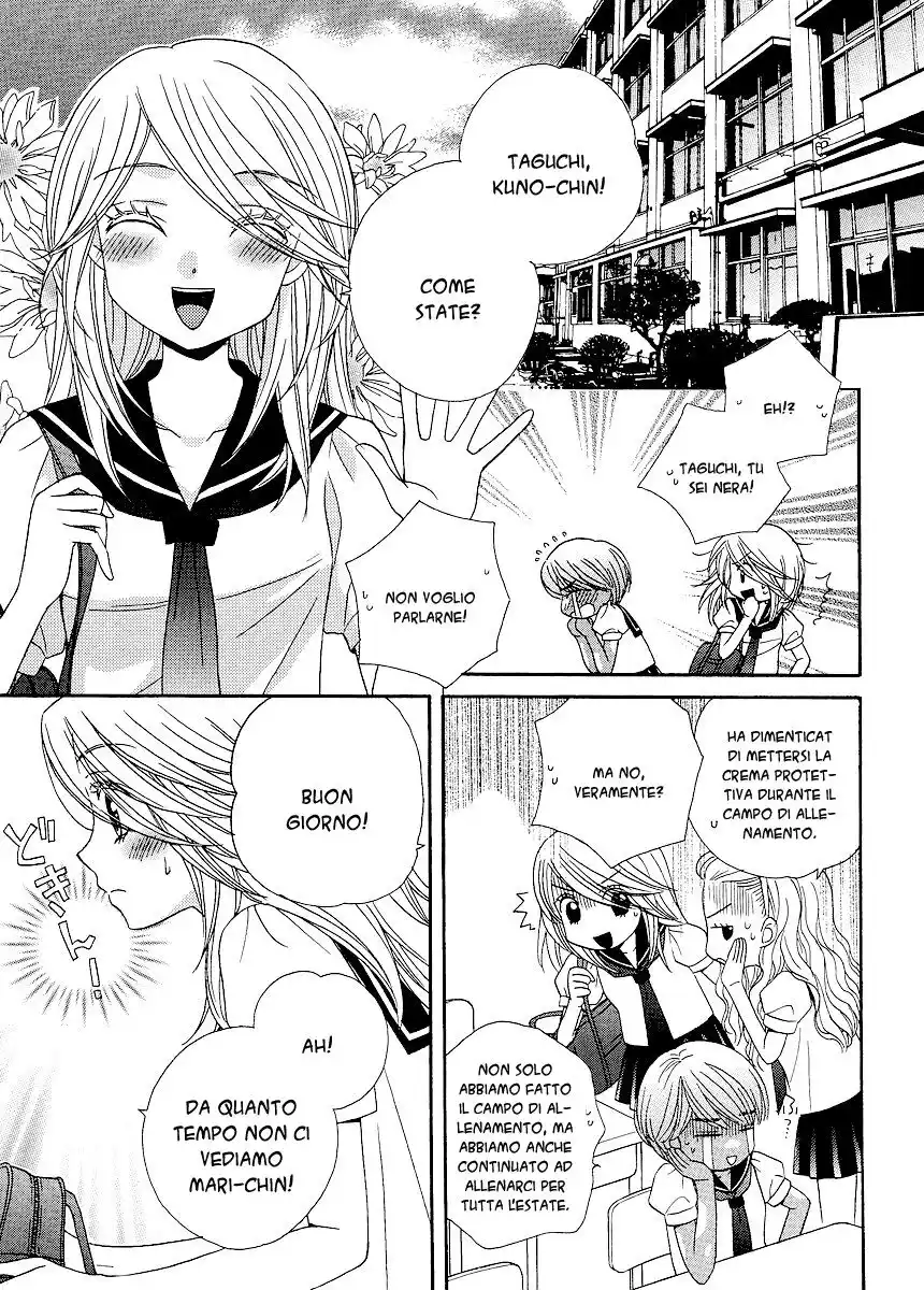 Girl Friends Capitolo 19 page 17