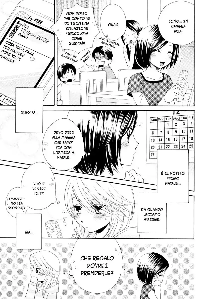 Girl Friends Capitolo 29 page 12