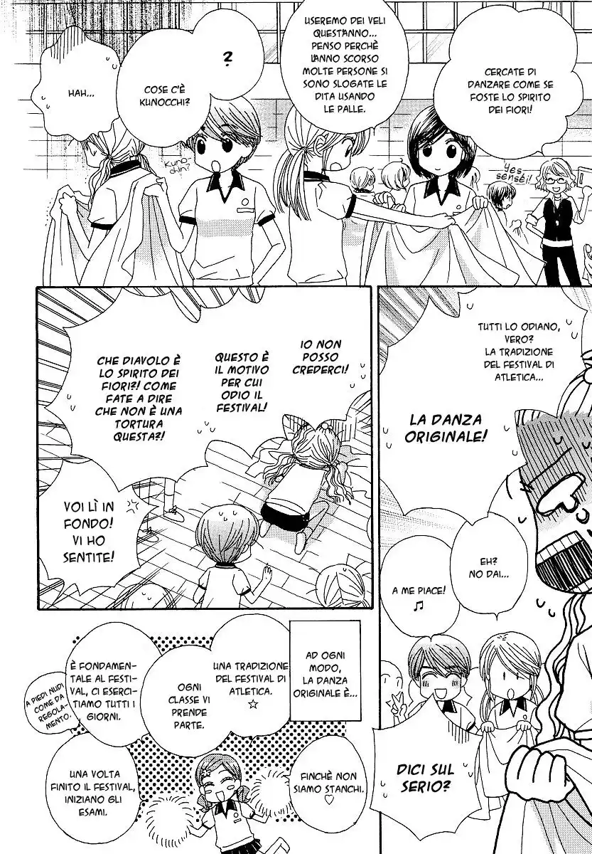 Girl Friends Capitolo 22 page 11