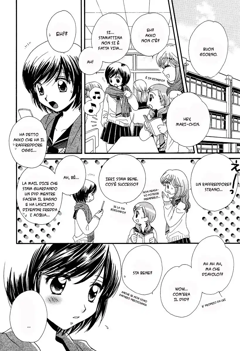 Girl Friends Capitolo 05 page 2