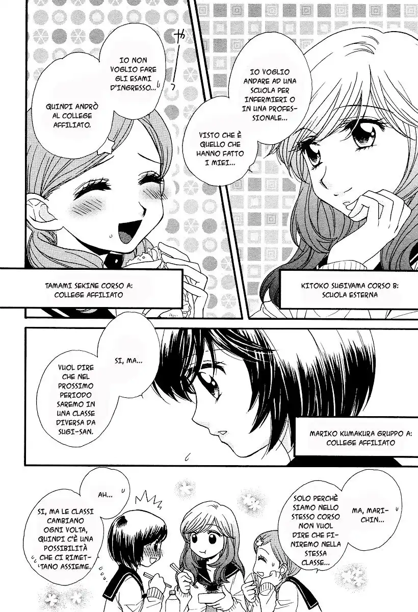 Girl Friends Capitolo 05 page 6