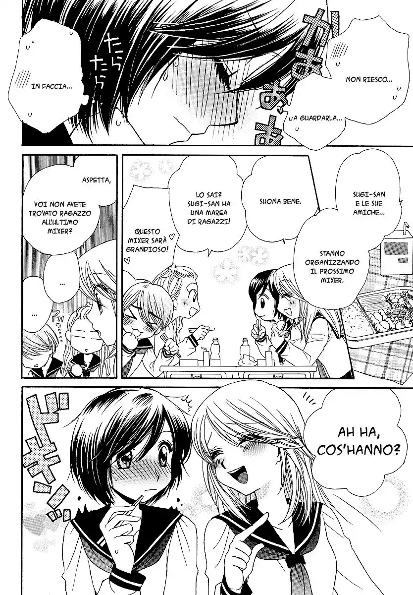 Girl Friends Capitolo 08 page 8