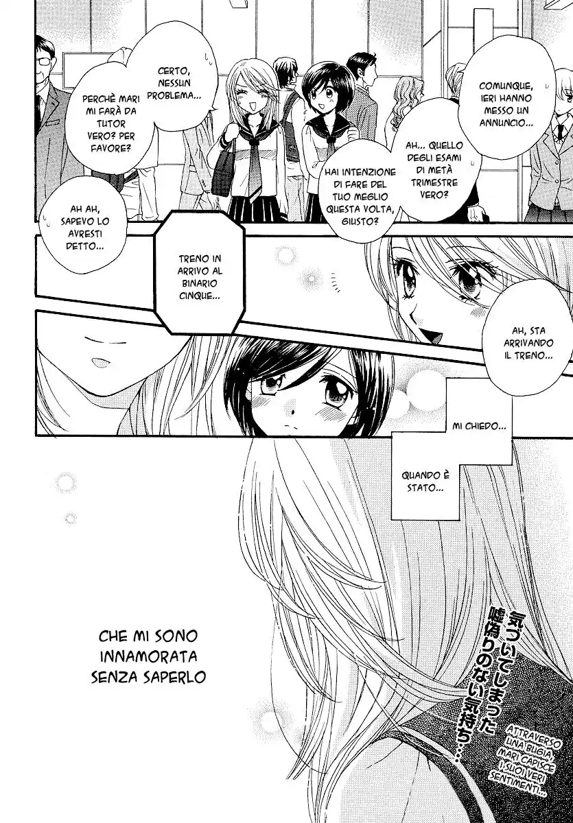 Girl Friends Capitolo 10 page 24