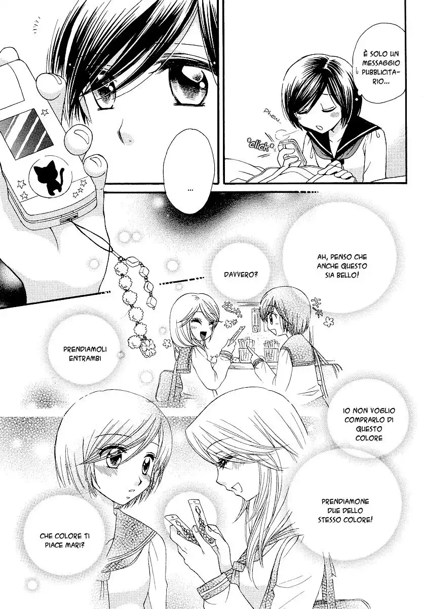 Girl Friends Capitolo 10 page 5