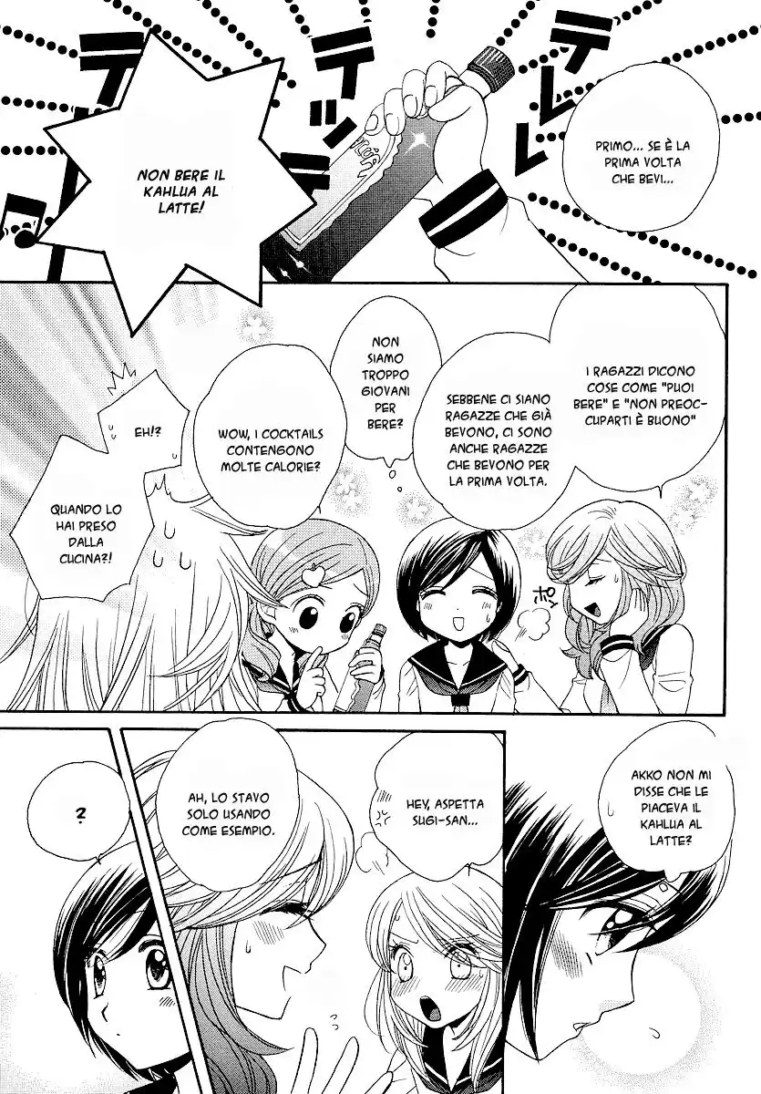 Girl Friends Capitolo 09 page 11