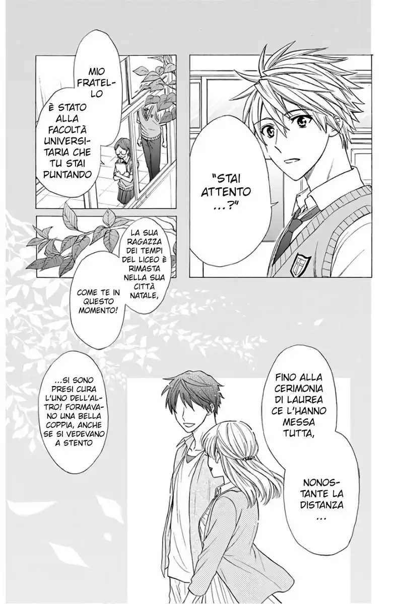 AniTomo - My Brother's Friend Capitolo 54 page 16