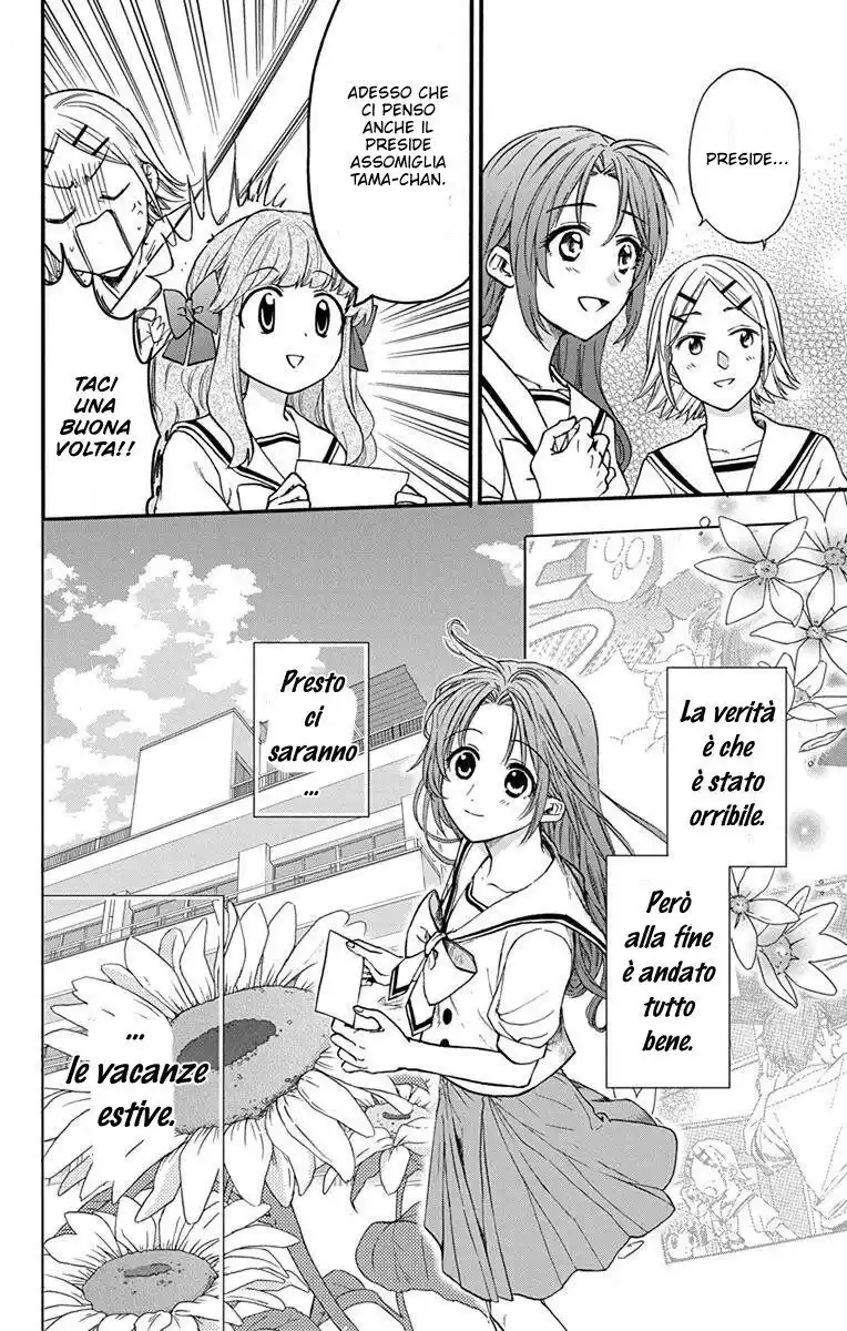 AniTomo - My Brother's Friend Capitolo 43 page 9