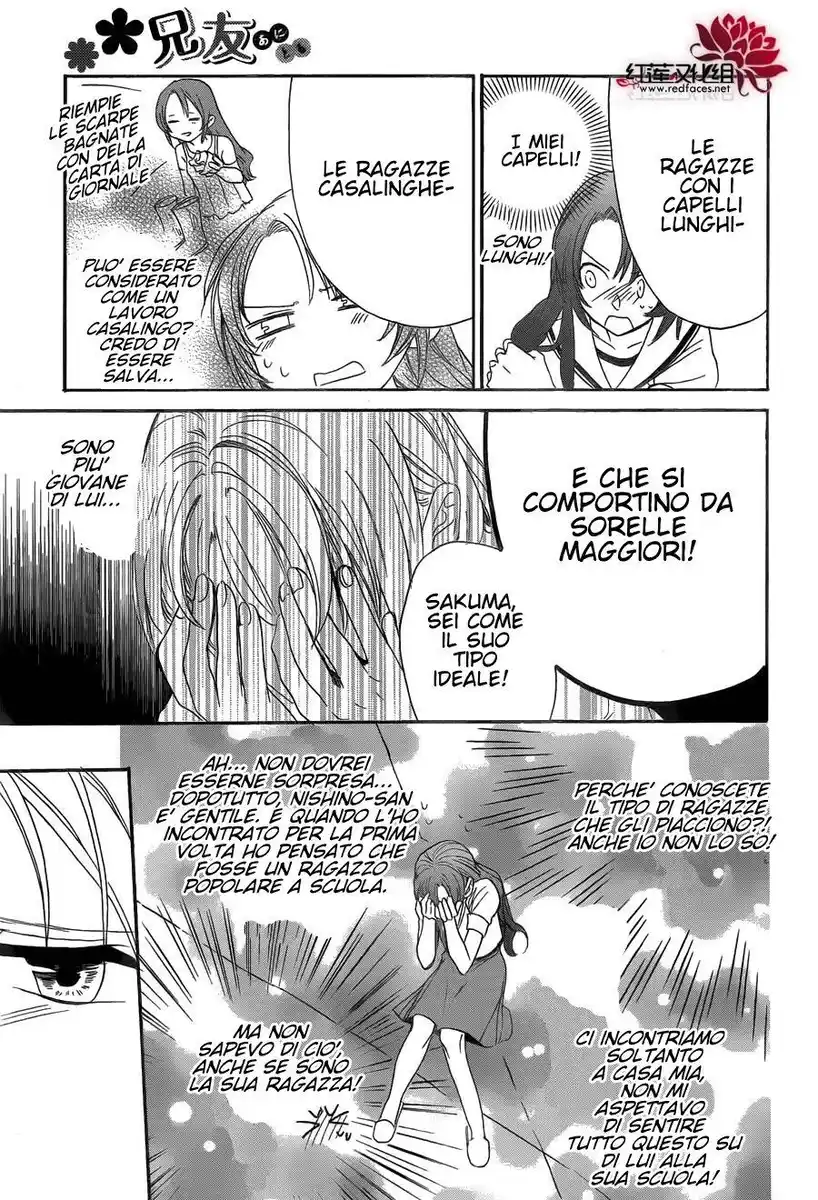 AniTomo - My Brother's Friend Capitolo 04 page 22