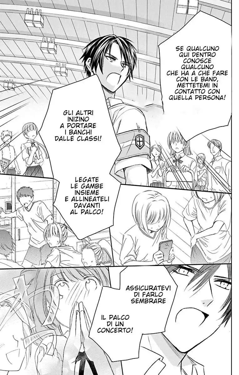 AniTomo - My Brother's Friend Capitolo 23 page 22