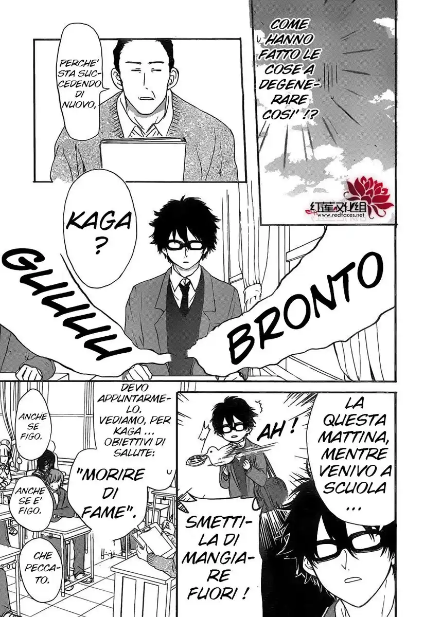 AniTomo - My Brother's Friend Capitolo 13 page 10