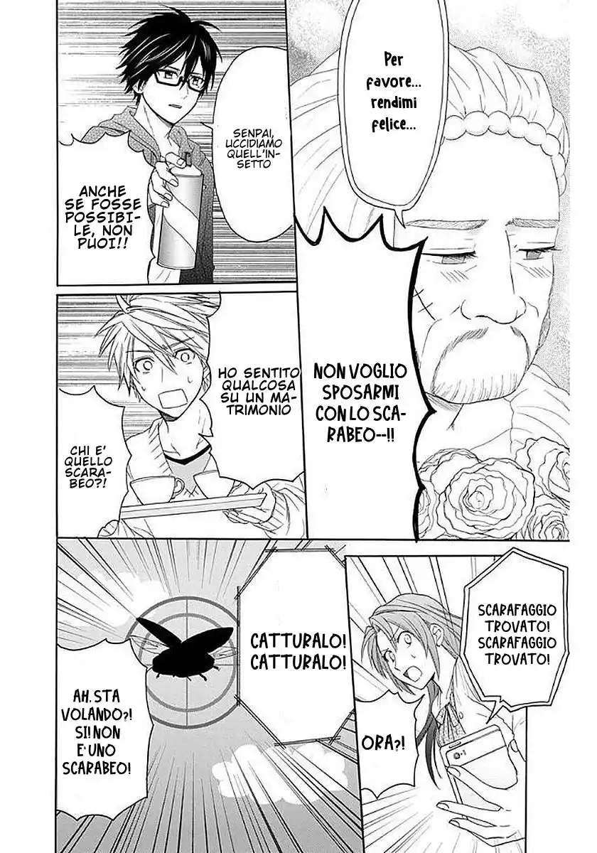 AniTomo - My Brother's Friend Capitolo 32 page 24