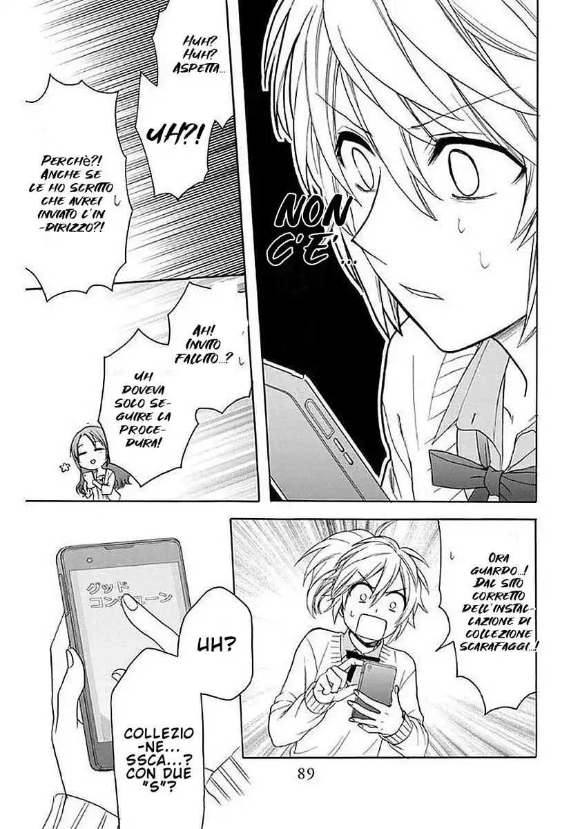 AniTomo - My Brother's Friend Capitolo 32 page 27