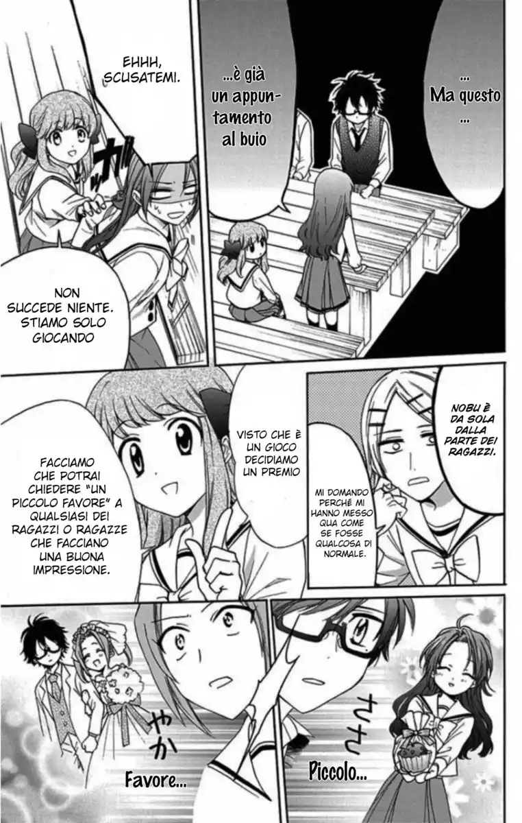 AniTomo - My Brother's Friend Capitolo 37 page 11