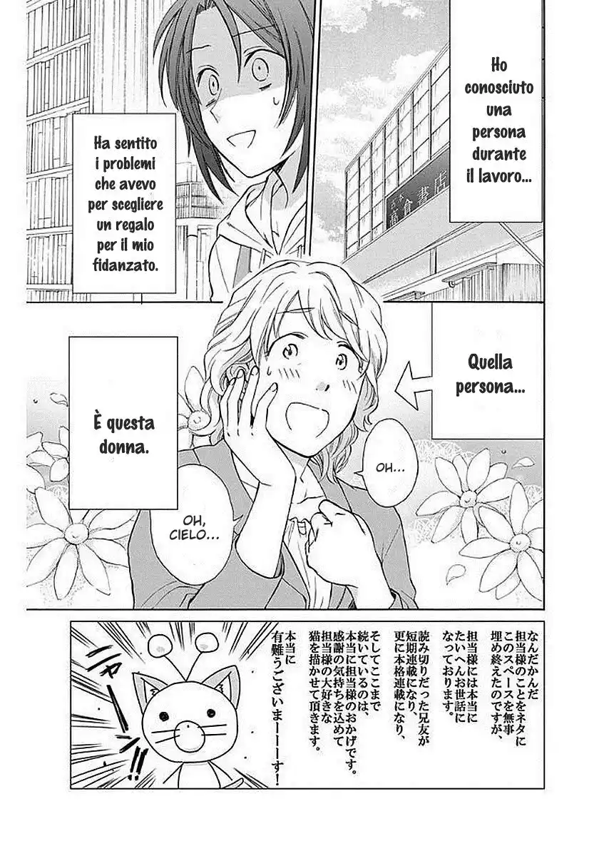 AniTomo - My Brother's Friend Capitolo 35 page 6