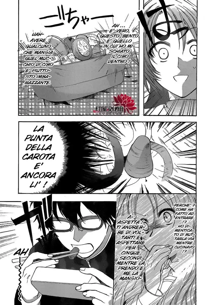 AniTomo - My Brother's Friend Capitolo 12 page 17