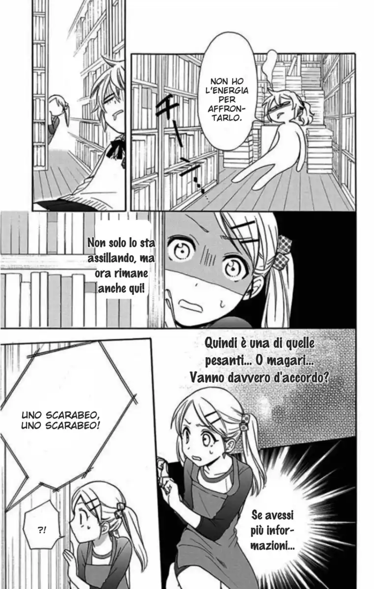 AniTomo - My Brother's Friend Capitolo 36 page 25