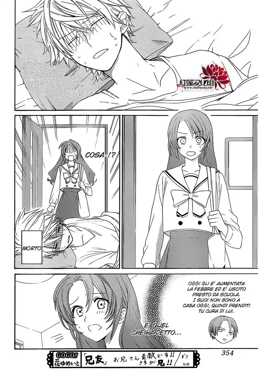 AniTomo - My Brother's Friend Capitolo 03 page 17