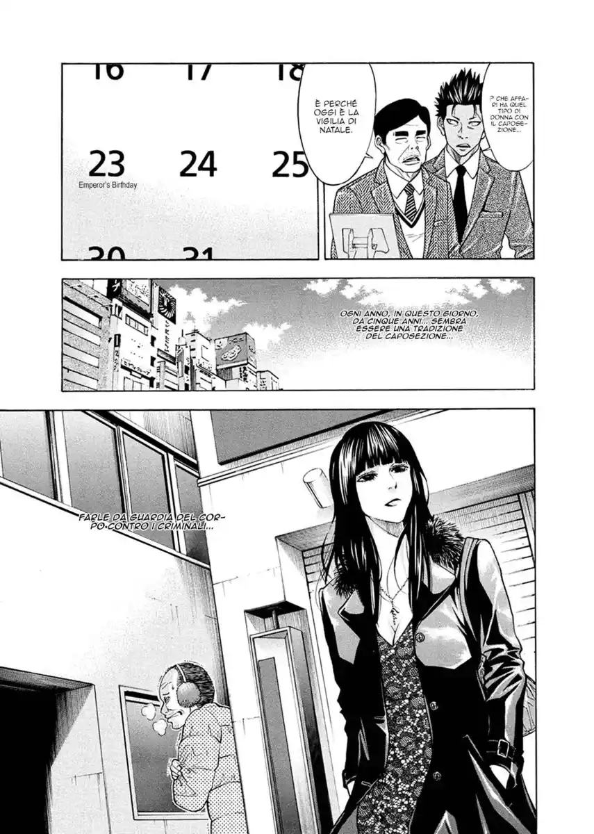 Ouroboros Capitolo 82.1 page 10