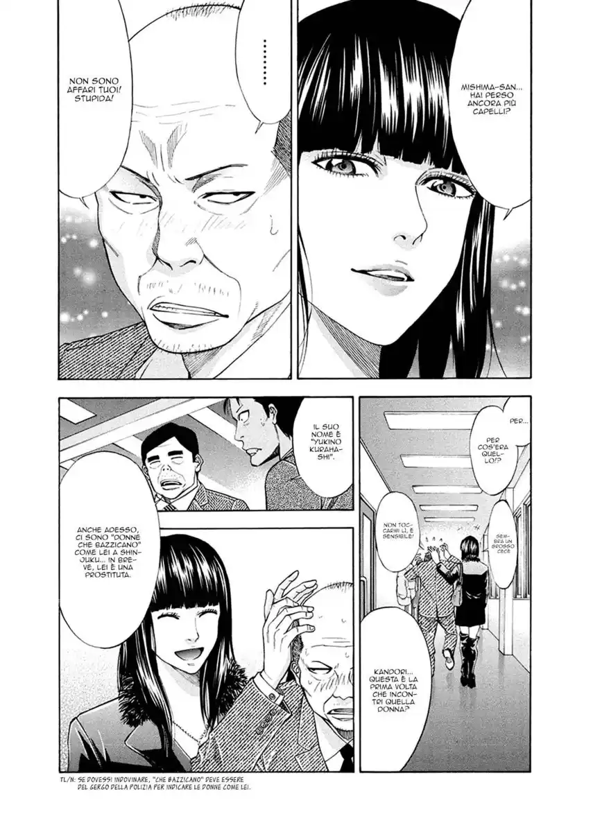 Ouroboros Capitolo 82.1 page 9