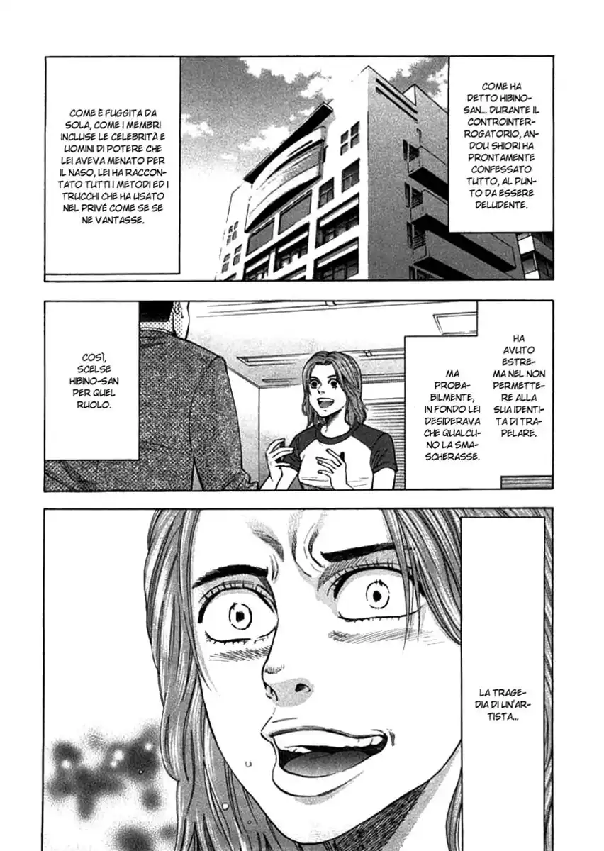 Ouroboros Capitolo 69 page 4