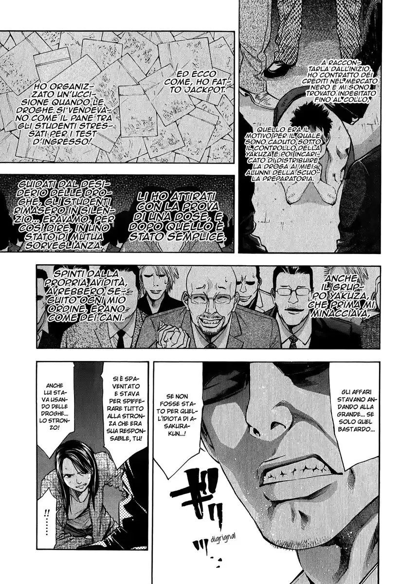 Ouroboros Capitolo 82.3 page 37