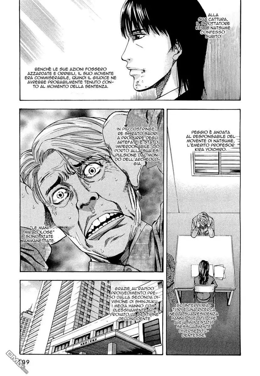 Ouroboros Capitolo 40 page 4