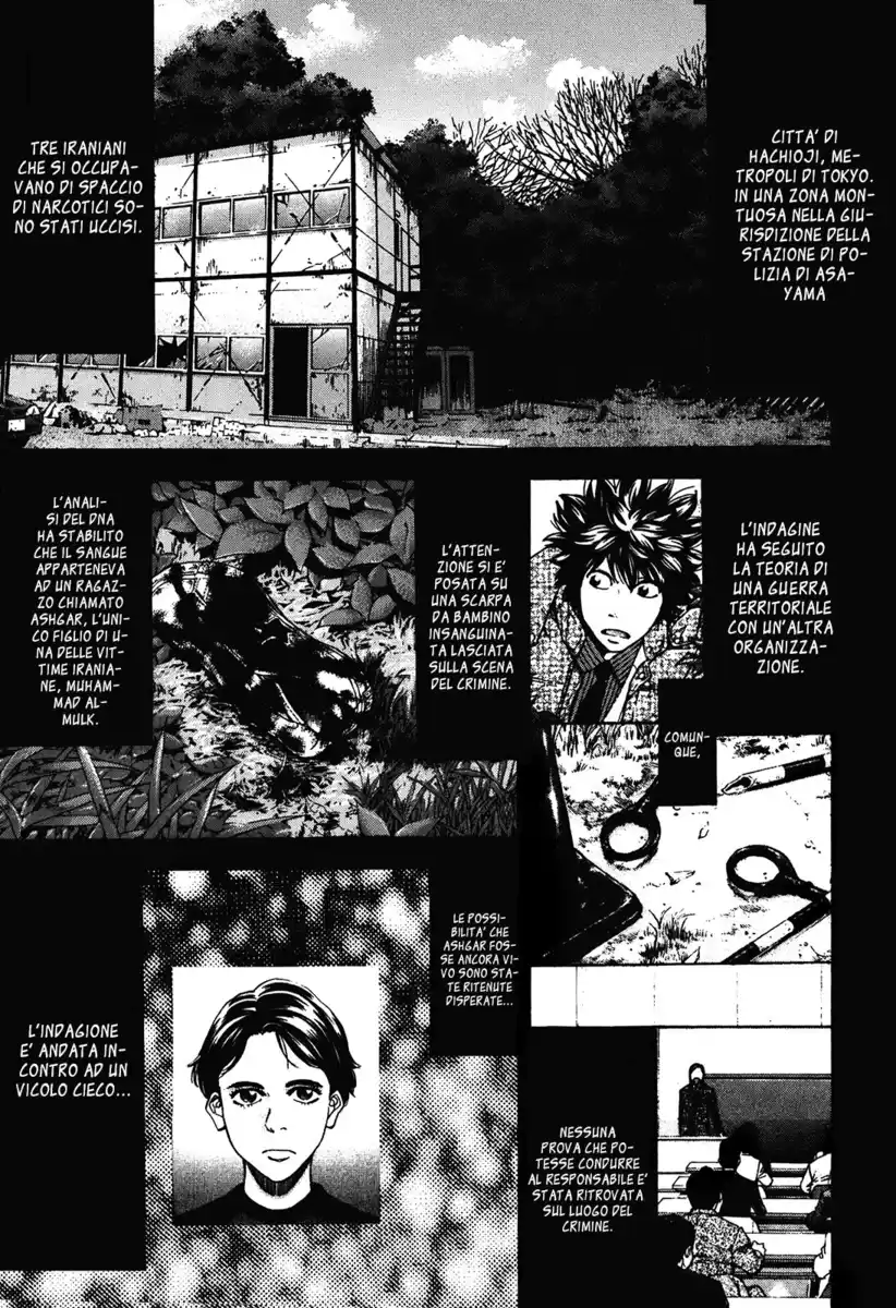 Ouroboros Capitolo 73 page 3