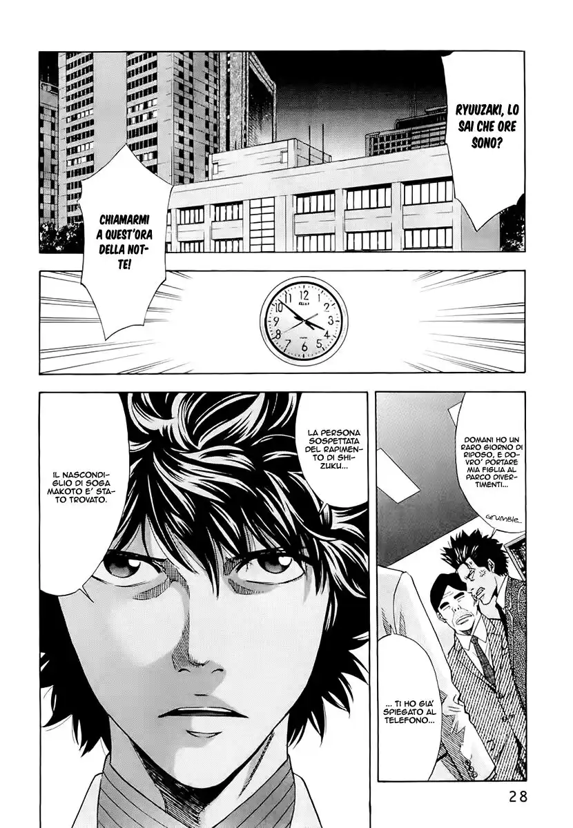 Ouroboros Capitolo 18 page 7