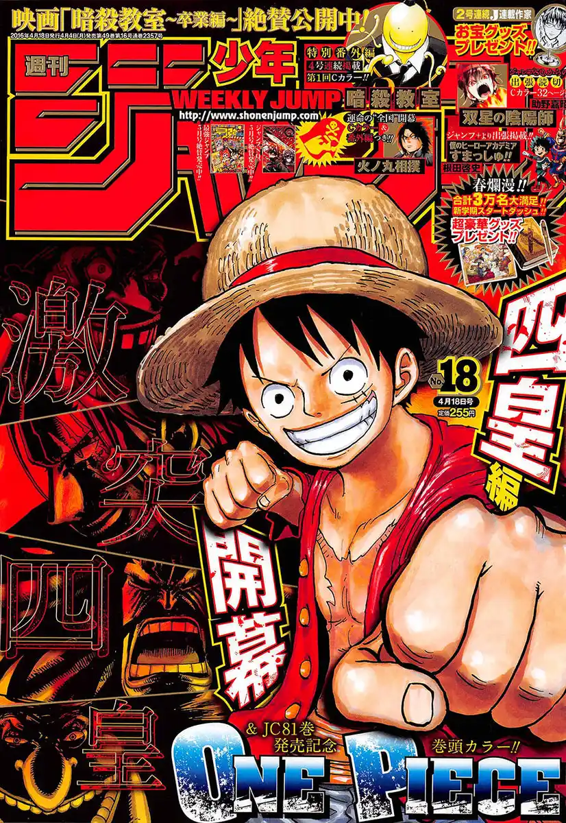 One Piece Capitolo 821 page 2