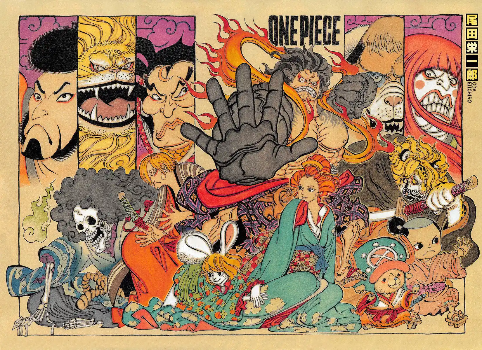 One Piece Capitolo 821 page 3