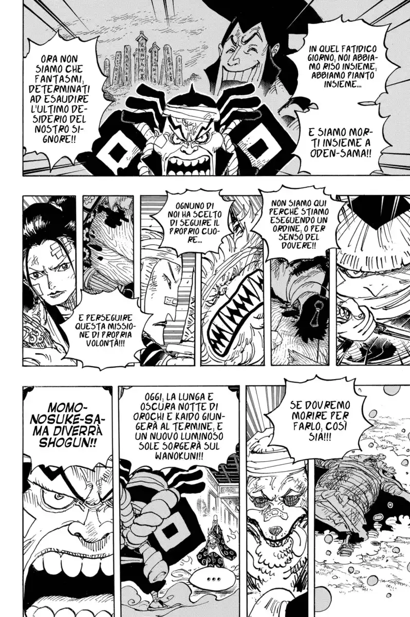 One Piece Capitolo 1022 page 7