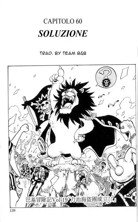 One Piece Capitolo 60 page 1