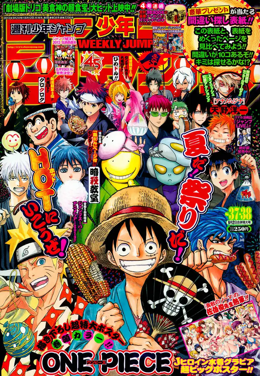 One Piece Capitolo 717 page 2