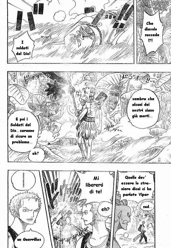 One Piece Capitolo 258 page 12