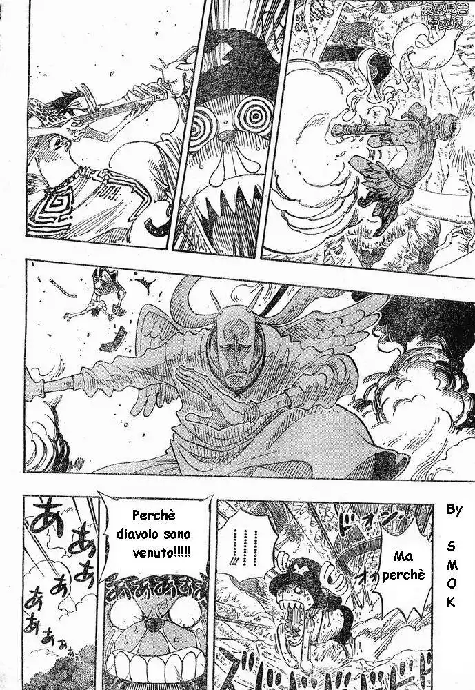 One Piece Capitolo 258 page 6