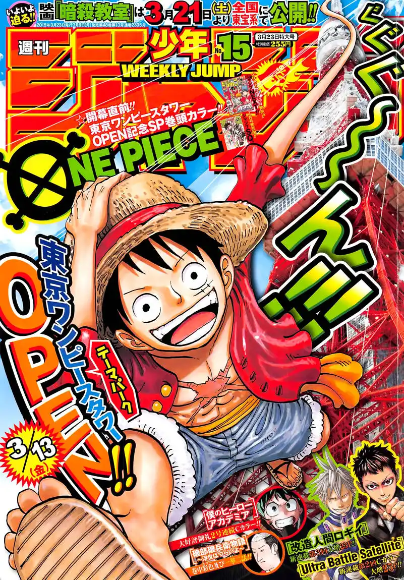 One Piece Capitolo 779 page 2