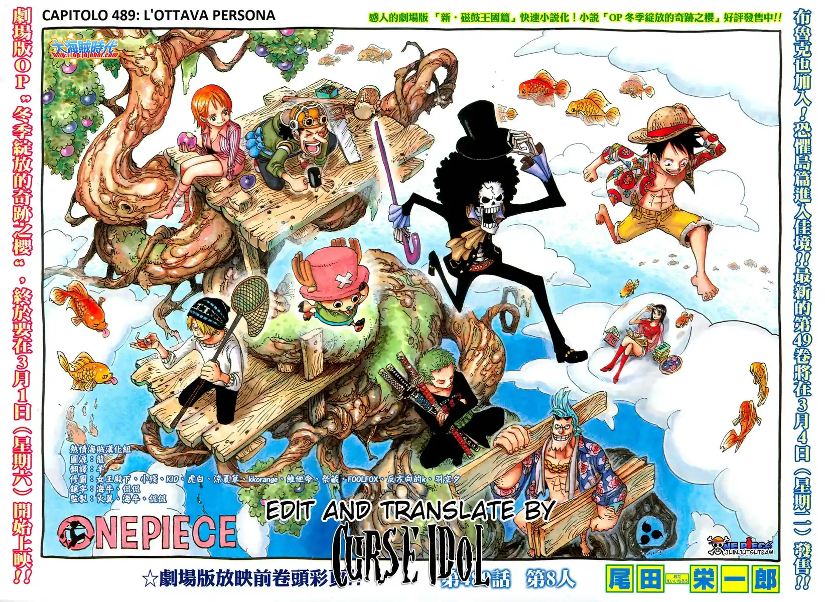 One Piece Capitolo 489 page 1