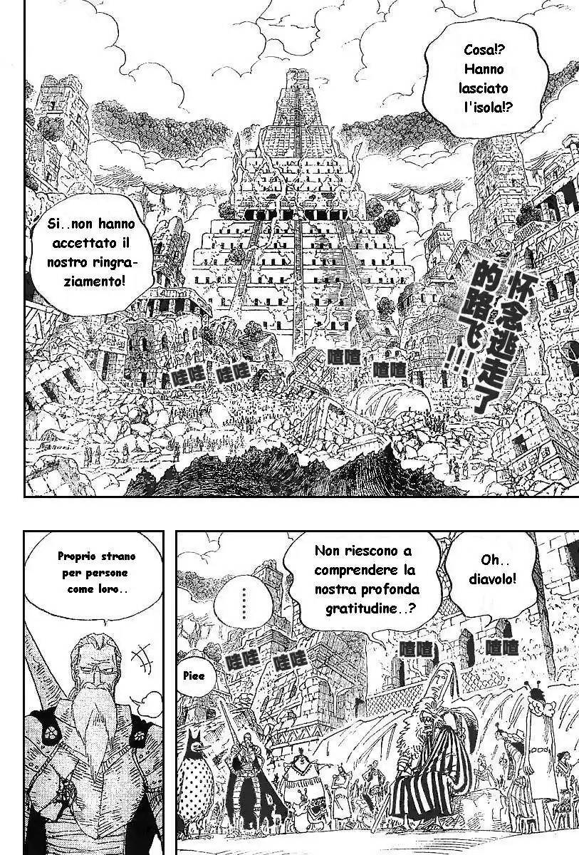 One Piece Capitolo 302 page 2