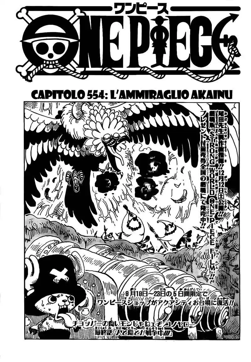 One Piece Capitolo 554 page 1