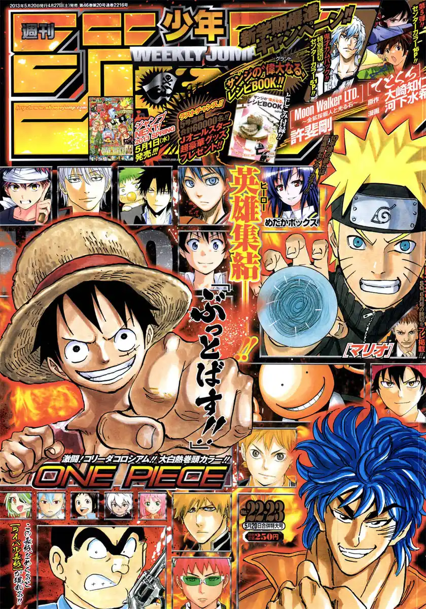 One Piece Capitolo 707 page 2