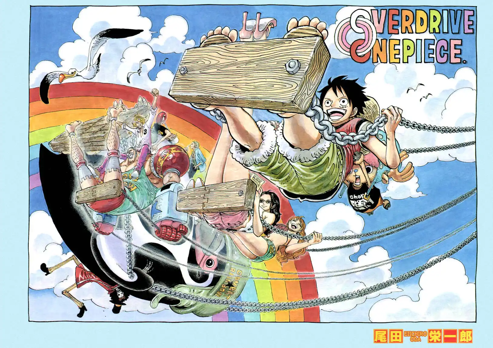 One Piece Capitolo 707 page 4