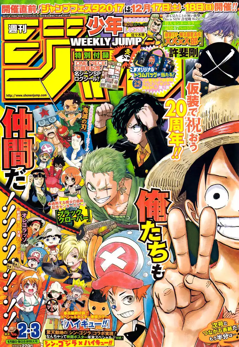 One Piece Capitolo 849 page 1