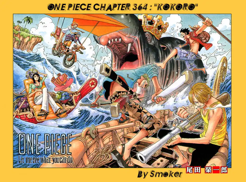 One Piece Capitolo 364 page 1