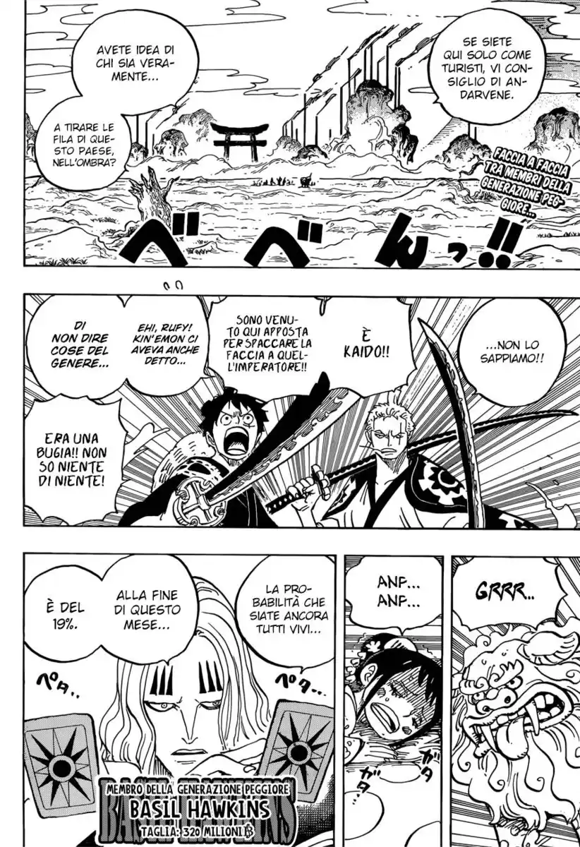 One Piece Capitolo 913 page 3