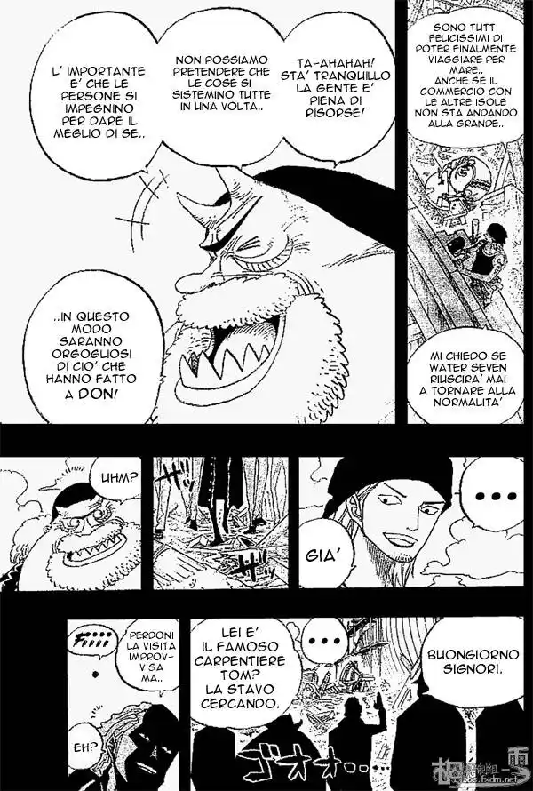 One Piece Capitolo 355 page 3