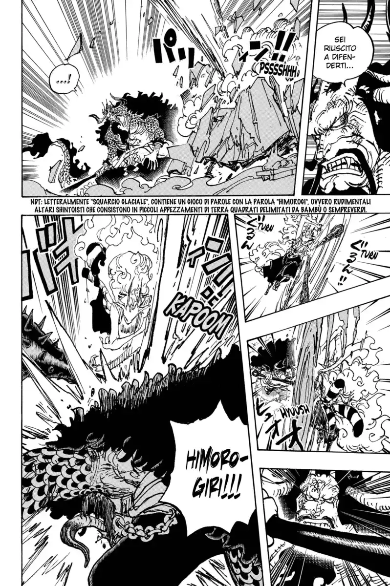 One Piece Capitolo 1025 page 6