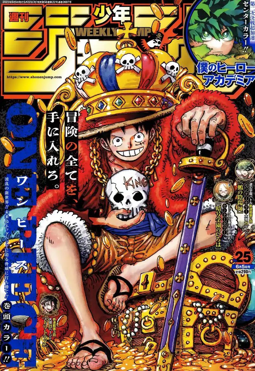 One Piece Capitolo 1084 page 2