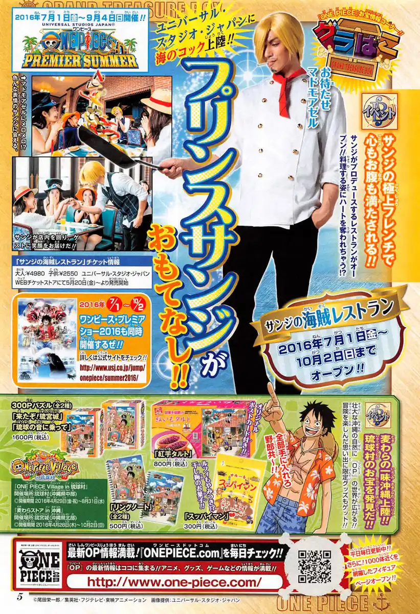 One Piece Capitolo 824 page 19